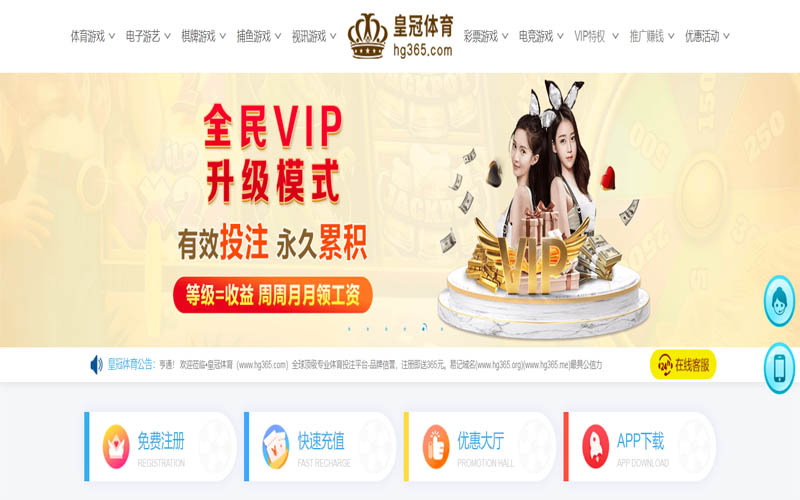 环球体育体育App下载 – 线上最佳足球买球APP